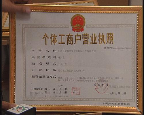 旅游路上假兵工厂卖菜刀忙个体三无刀具充军钢