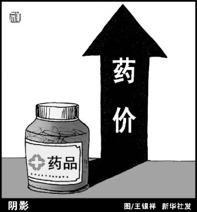 医药界曝药品赚400倍暴利医院双向垄断拿走6成