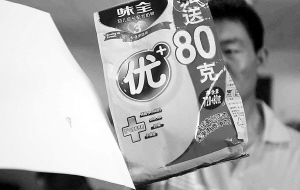 味全幼儿奶粉吃出线头消费者索赔遭拒绝(图)