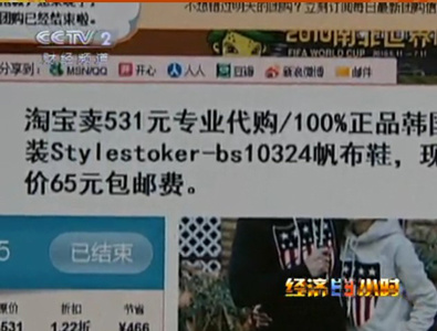 网络团购:馅饼还是陷阱