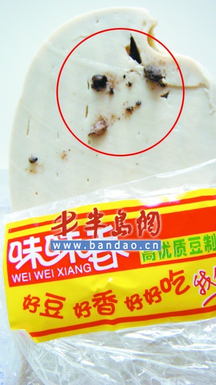 顾客吃素鸡吃出黑色异物家乐福商场10倍赔偿