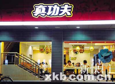 真功夫遭遇排骨门公司称未流向餐桌