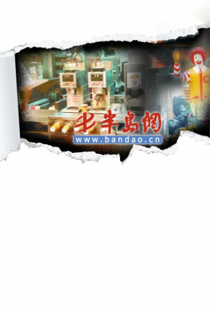 记者卧底麦当劳:奶茶过保存期换牌后继续出售
