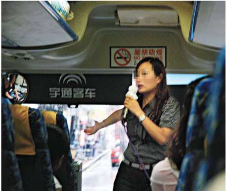 点图查看下一页