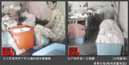 央视曝光黑消毒餐具卫生部回应称有望出新规