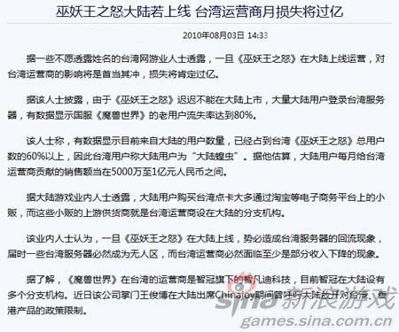 惹起争议的文章 惹起争议的文章