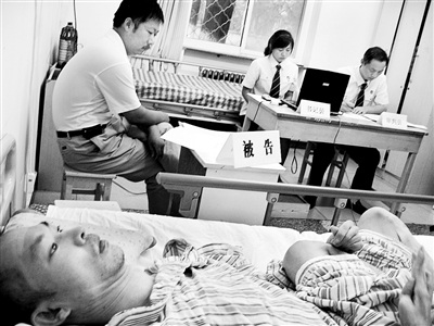 医院躺三年住院钉子户被诉