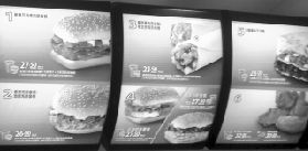 肯德基武昌火车站店。 肯德基武昌火车站店。