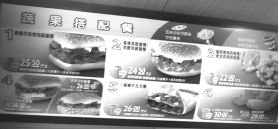 肯德基武展店。