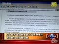 卫生部关注奶粉性早熟门 将尽快公布结果