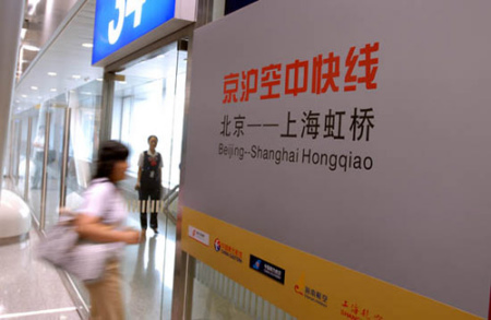京沪空中快线航班难再“快” 晚点半小时已成常态 京沪空中快线航班难再“快” 晚点半小时已成常态