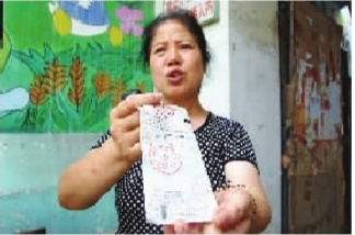 刘女士向记者出示她为女儿购买姿彩堂能量瘦的发票。 刘女士向记者出示她为女儿购买姿彩堂能量瘦的发票。