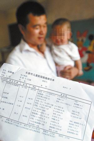 6个月大女婴下身莫名出血家长怀疑与喝圣元有关