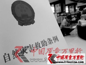 �ҹ�����Ȼ�ֺ�����������9��1����ʩ��