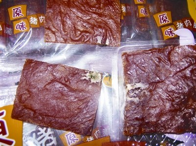 汉阳沃尔玛出售发霉肉脯