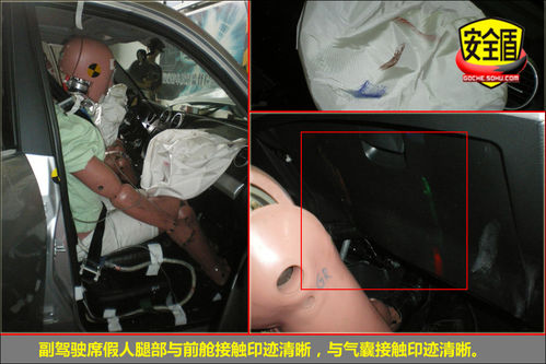 永源 UFO 实拍 图解 图片