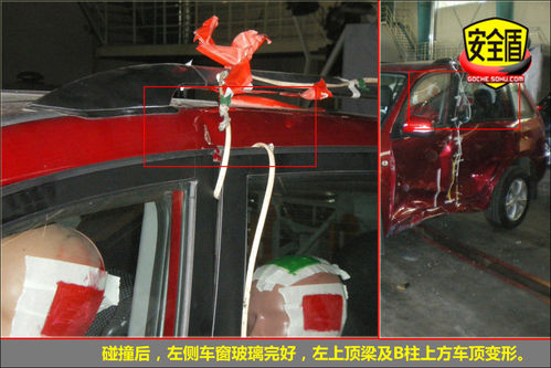 永源 UFO 实拍 图解 图片