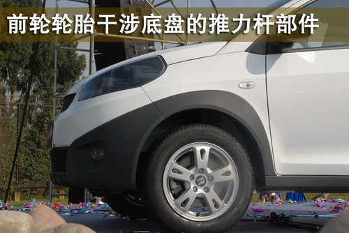 东风悦达起亚 秀尔