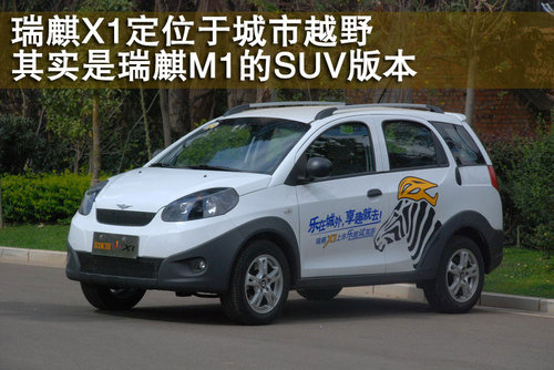 东风悦达起亚 秀尔