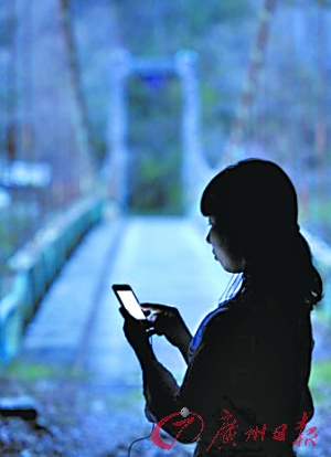 调查报告显示近七成iPhone应用泄露隐私