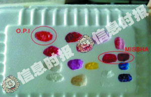 指甲油腐蚀性骇人:可烧穿泡沫饭盒(图)