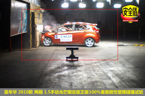 福特 嘉年华两厢 实拍 图解 图片