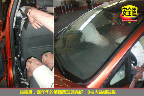福特 嘉年华两厢 实拍 图解 图片