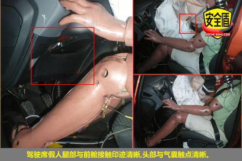 福特 嘉年华两厢 实拍 图解 图片