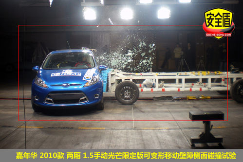 福特 嘉年华两厢 实拍 图解 图片