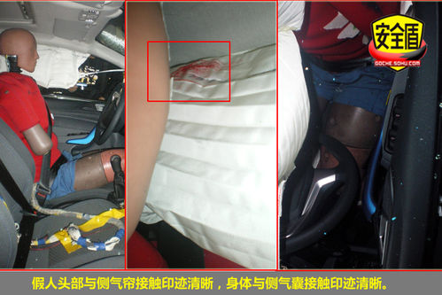 福特 嘉年华两厢 实拍 图解 图片