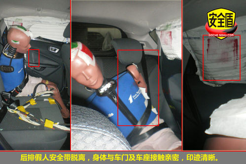 福特 嘉年华两厢 实拍 图解 图片