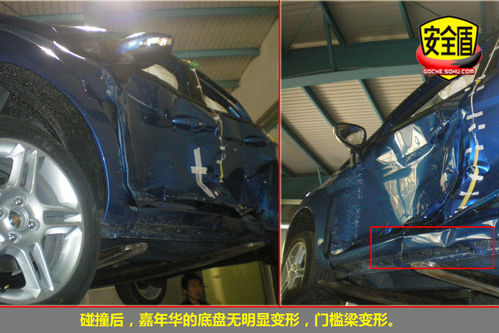福特 嘉年华两厢 实拍 图解 图片
