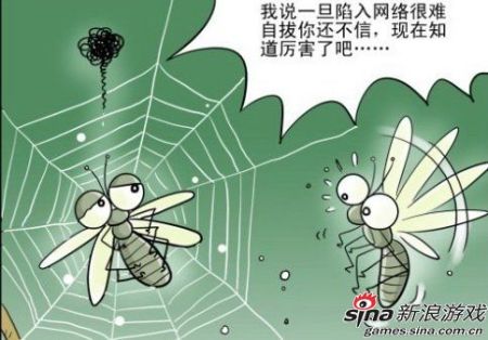 陶宏开评时政:网瘾危害猛于强拆_其他_中国