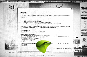 事件发生后,周生生启用危机应对机制。图为官网上发布的一则声明。深圳商报记者 张小禹 摄 事件发生后,周生生启用危机应对机制。图为官网上发布的一则声明。深圳商报记者 张小禹 摄