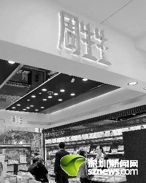 周生生专柜遍设各大城市,K金手链含金量未达标被曝光后,对其产品销售均有一定影响。图为上海周生生专柜。 周生生专柜遍设各大城市,K金手链含金量未达标被曝光后,对其产品销售均有一定影响。图为上海周生生专柜。