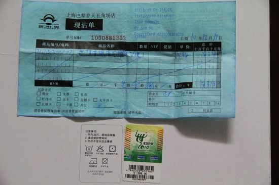 图1:顾客张先生购买的车用枕头三联单图2:顾客购买的车用枕头外包装还贴着398元价签