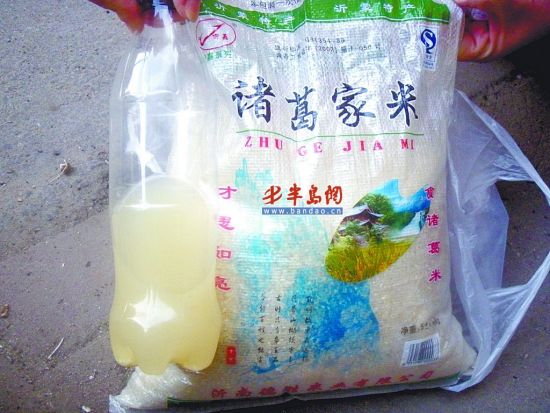 文/图 记者 张林盛