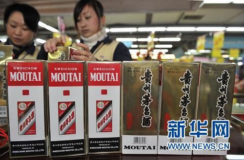贵州茅台出台“限价令”(来源:新华网)