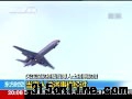 当事人详解深航拒载残障人士搭乘航班