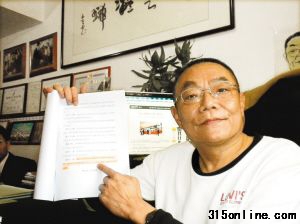 郑卫宁指着相关规定说,他们完全符合登机条件。(图片来源:晶报)