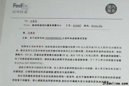 辅导费 辅导费
