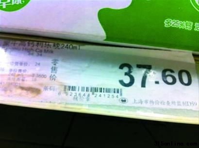 货架上的标价37.6元。 货架上的标价37.6元。