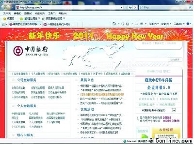 第一步:设置“钓鱼网站”,群发短信,提供链接 第一步:设置“钓鱼网站”,群发短信,提供链接