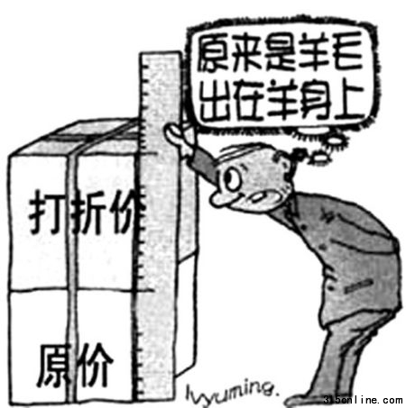 漫画 漫画