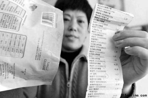 高女士出示在家乐福购物的小票 高女士出示在家乐福购物的小票