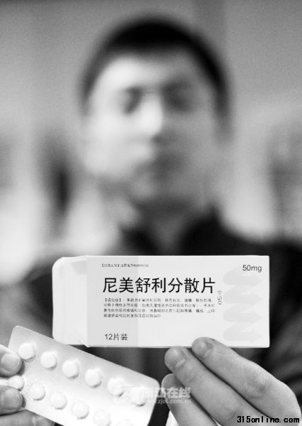 记者在杭州的药店轻易就买到的尼美舒利分散片。黄佳健 摄