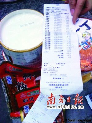 根据盒底的生产日期计算,方便面明显超过了半年的保质期。陈芷伊摄