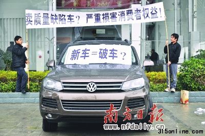 经过3次维修,仍未查出车辆的问题根源。 南方日报记者 方镇彬 摄