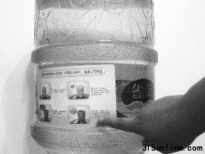 真桶装水水桶有一张教消费者鉴别真伪的“四步说明书”。转自北京晨报