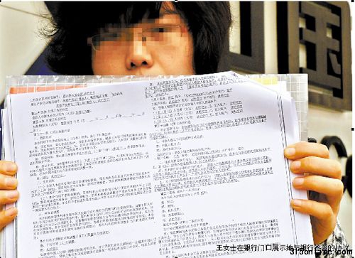 “准业主”左右为难:答应银行利息要多十几万 不答应拿不到贷款收不成楼 “准业主”左右为难:答应银行利息要多十几万 不答应拿不到贷款收不成楼
